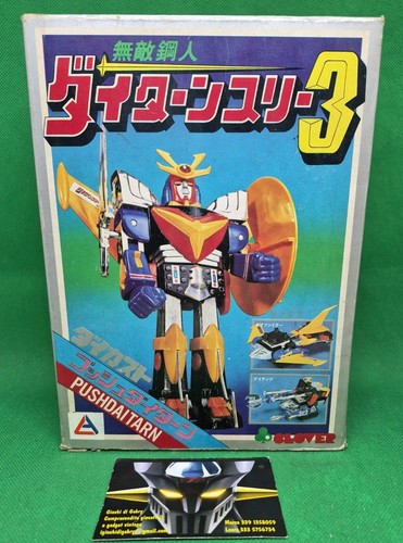 Vintage robot daitarn push - robot,
