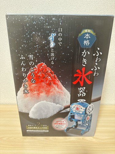 Doshisha macchina per ghiaccio - macchina,