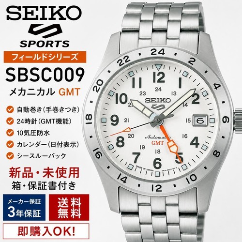 Seiko sports sbsc009 gmt - sports,