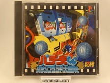 PACHIOKUN PACHINKO LAND ADVENTURE PLAYSTATION 1 2 3 PS1 PS2 PS3 JAP GIAPPONESE