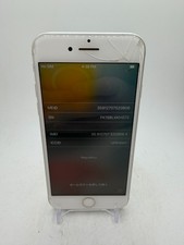 Apple iPhone 7 - Argento -