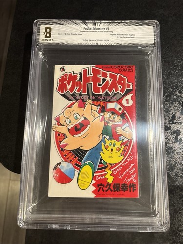 Pocket monsters 1996 1 - monsters,