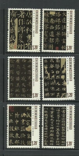 China año 2007 - china., año: