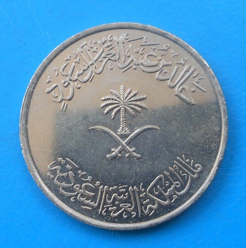 Arabia saudita 100 halala 1 - 100, (1