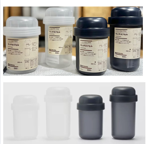 Nuova muji capsula - muji, pranzo