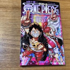 One piece comic encore - piece, 4