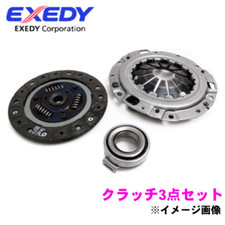 Clutch Kit For Suzuki Carry