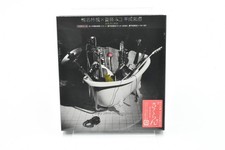 RINGO SHEENA X SAITOU