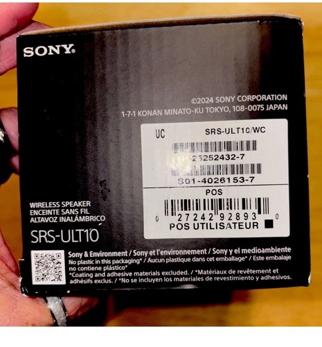 Sony ult field - field, 1