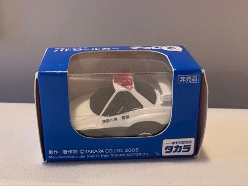 Takara choroq kanagawa - kanagawa, police