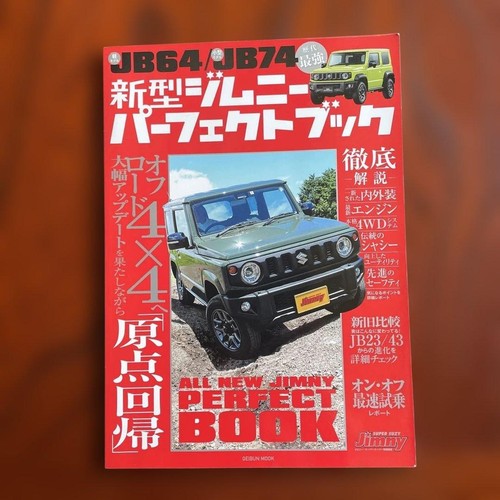 Nuovo libro perfetto jimny - nuovo,