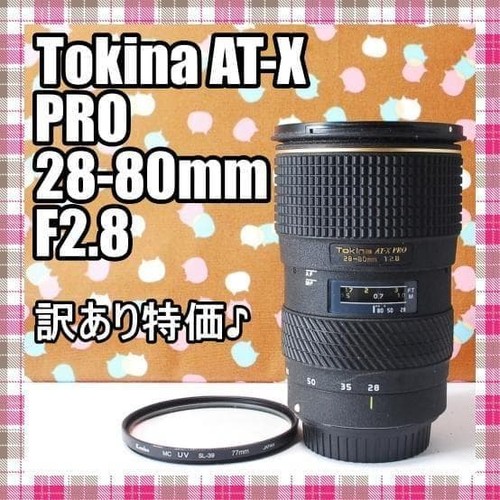 Canon tokina pro 28 - pro, af