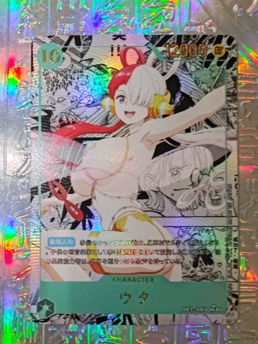 Card one piece goddess - one,