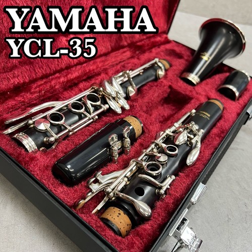 Clarinetto yamaha ycl bb - clarinetto,