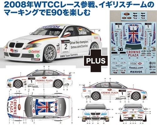 Bmw 320si e90 2008 wtcc - bmw,