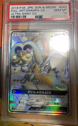 Pokemon gigiron secret rara - gigiron,
