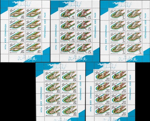 1988 urss russia foglietti - 1988,