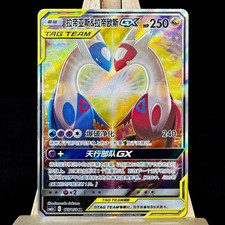 IN STOCK Carta Pokemon Cinese