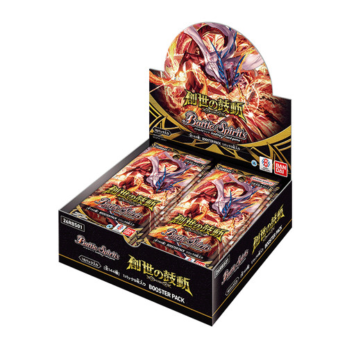 Battle spirits the genesis - spirits,
