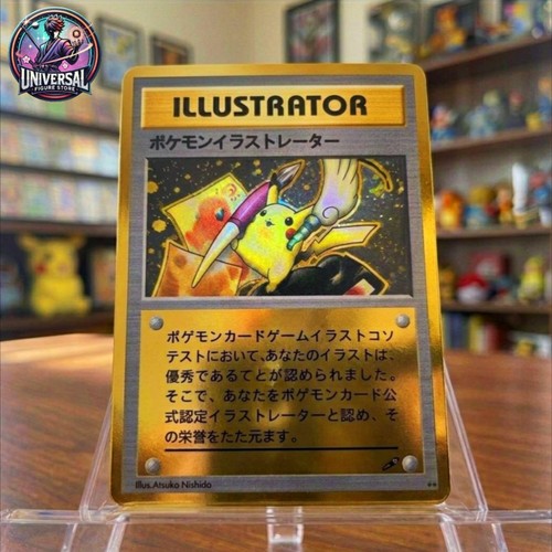 Pokemon pikachu illustrator - pikachu,