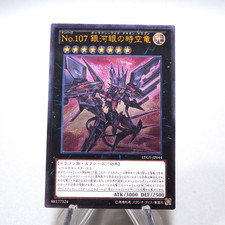 YuGiOh n. 107 Drago Tachionico