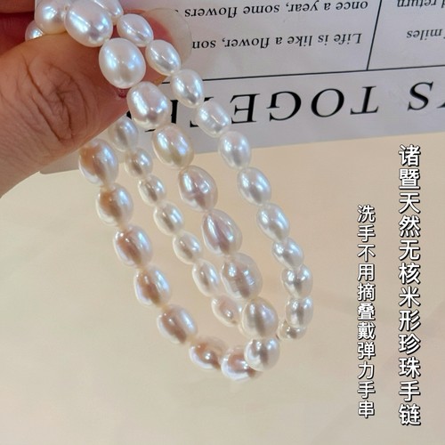 Bracciale perle naturali a - naturali,