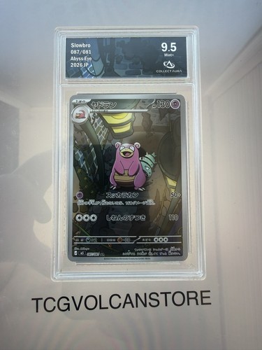 Carte pokemon japanese - pokemon,