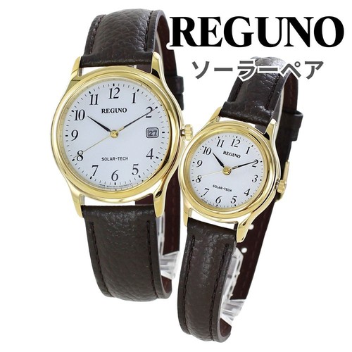Bonus coppia orologio solare - bonus,