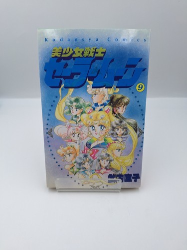 Sailor moon japanese manga - moon,