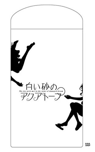 White sand aquatope kusukuru - white,