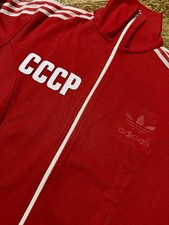Adidas Tuta Vintage Originale Anni 70 patch Replica CCCP