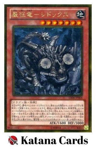 Carte yugioh redox drago - carte,