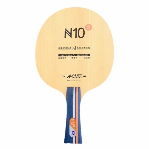 Lama ping pong - ping,