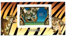 KOREA 1982 ANIMALI TIGRI