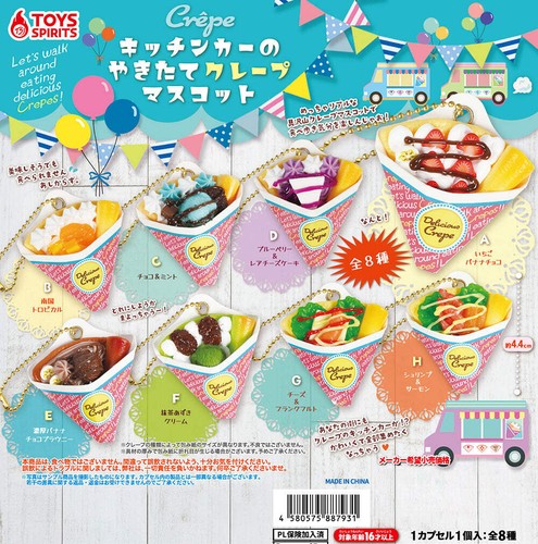 Food truck yakitate crepe - truck,
