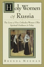 Holy Women of Russia: The