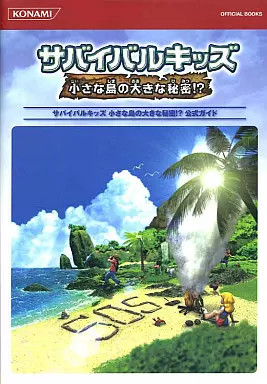 Konami adventure game - adventure,