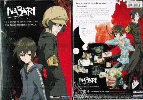 Nabari the complete - no, ou: