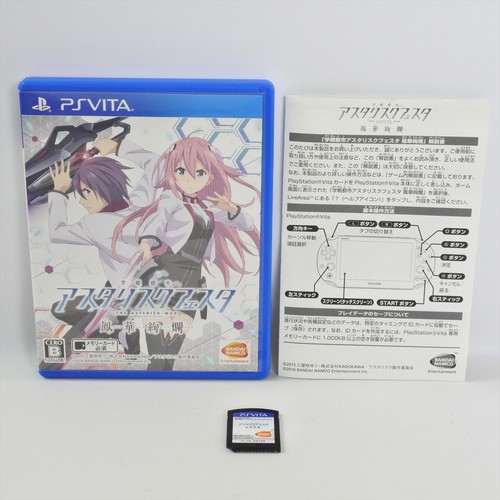 The asterisk war hou - war,