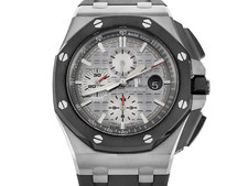 Audemars Piguet Royal Oak Offshore Cronografo 44mm Orologio Scatola e Carte 2017