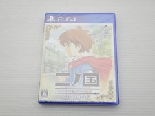 Ni no Kuni: Wrath of the White Witch Remastered PlayStation4 JP GA 9000024302273