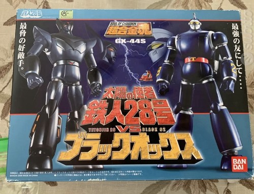 44s tetsujin black ox - gx-44s,