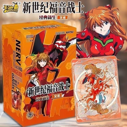 Neon genesis evangelion vol - evangelion, vol.2