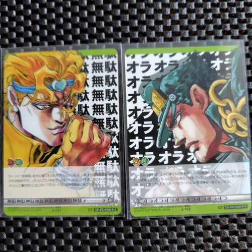 Jojos bizarre adventure abc - jojos,