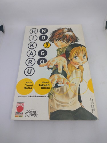Manga hikaru 7 planet - go,