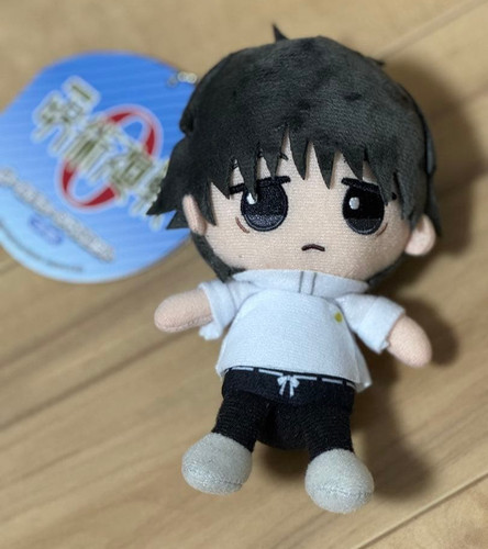 Peluche mascotte catena palla