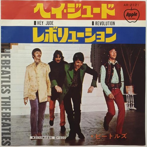 The beatles hey jude - beatles, /