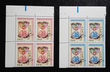 QUARTINE ITALIA 2006