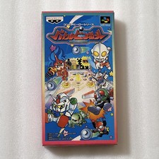 Banpresto Battle Pinball Super