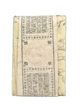 Antique Complete (!) Sealed Playing Cards, Faustino Solesio, 18th Century UNUSED